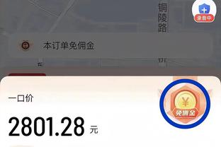 ?大的要来了？Woj：湖人已与老鹰就德章泰-穆雷交易开始谈判